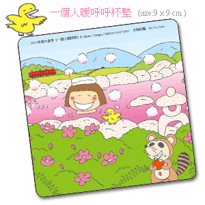 ���쪽�l�w���M��
