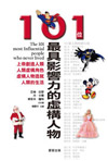 101̨vTOcH