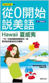 �q0�}�l�����y-Hawaii�L�¦i   