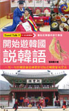 �}�l�C���껡���y
