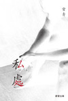 �p�B