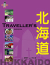 Traveller's�_���D