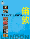 Traveller's�۴�