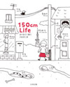 150cm Life