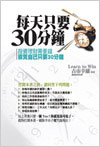 Cѥun30