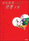 �@���g�屡�Ѥj��  