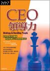 CEO��ɤO
