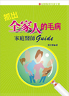 ��X���a�H����f.�a�x��vGuide