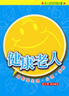 ���d�ѤH--�Ⱦv�ڥͲz.�߲z.�e�f 