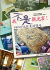 ڤO[!WWOOF_ڹACC