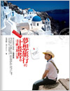�ڷQ�Ȧ檺�p�e��