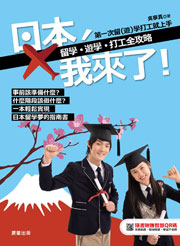 �饻�A�ڨӤF�I�d�ǡB�C�ǡB���u����