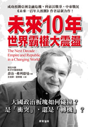 ����10�~�G�@���Q�v�j�_��