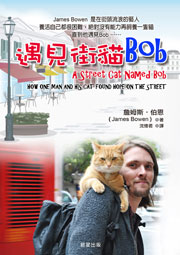 JBob