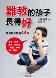 ���Ъ��Ĥl���o�n�G�ե֫Ĥl�оi44��