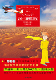 �p���l�ϥͪ��ȵ{