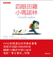 圖書基本資料