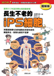 ͤѪiPSӭM