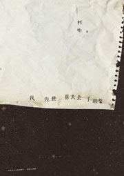 �ڻP�@�ɥ��h�F�pô