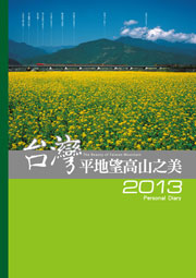 2013xWa氪s