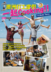 Dwuװ@_CookingI