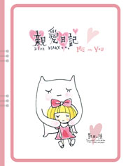 �˷R��O DEAR DIARY