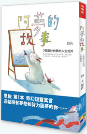 ���ڪ��G�ơG7���ݩ�A�ڪ��H�͵u��