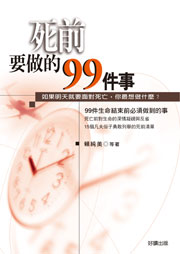 ���e�n����99���