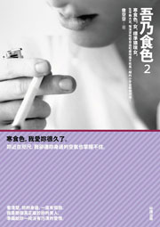 ^D]2^END