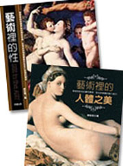 發現畫家之旅