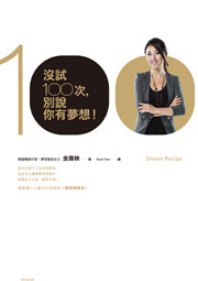 �S��100���A�O���A���ڷQ�I