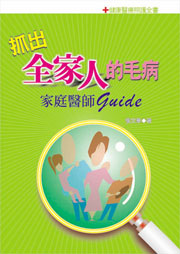 ��X���a�H����f.�a�x��vGuide
