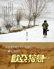 �l�H�A��Ѥӭ�������G�ݩ�ڪ��ڨȯS��