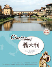 Ciao�ICiao�I�q�j�Q�]���s�׭q���^