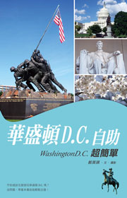 �ز��yD.C.�ۧU�W²��