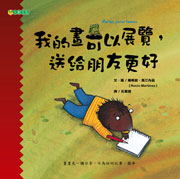 �ڪ��e�i�H�i���A�e���B�ͧ�n