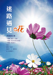 �g���J����