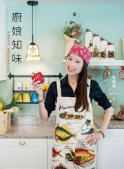 廚娘知味