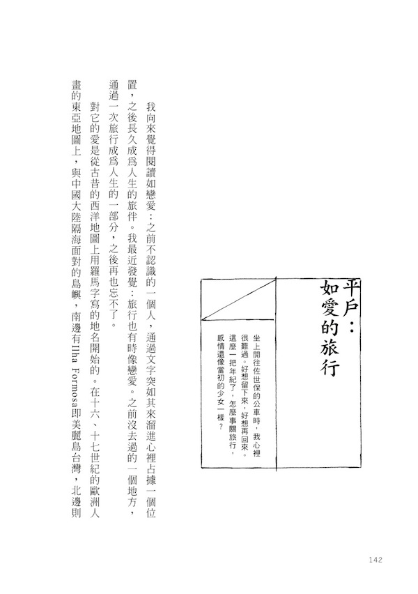 更多精采內容