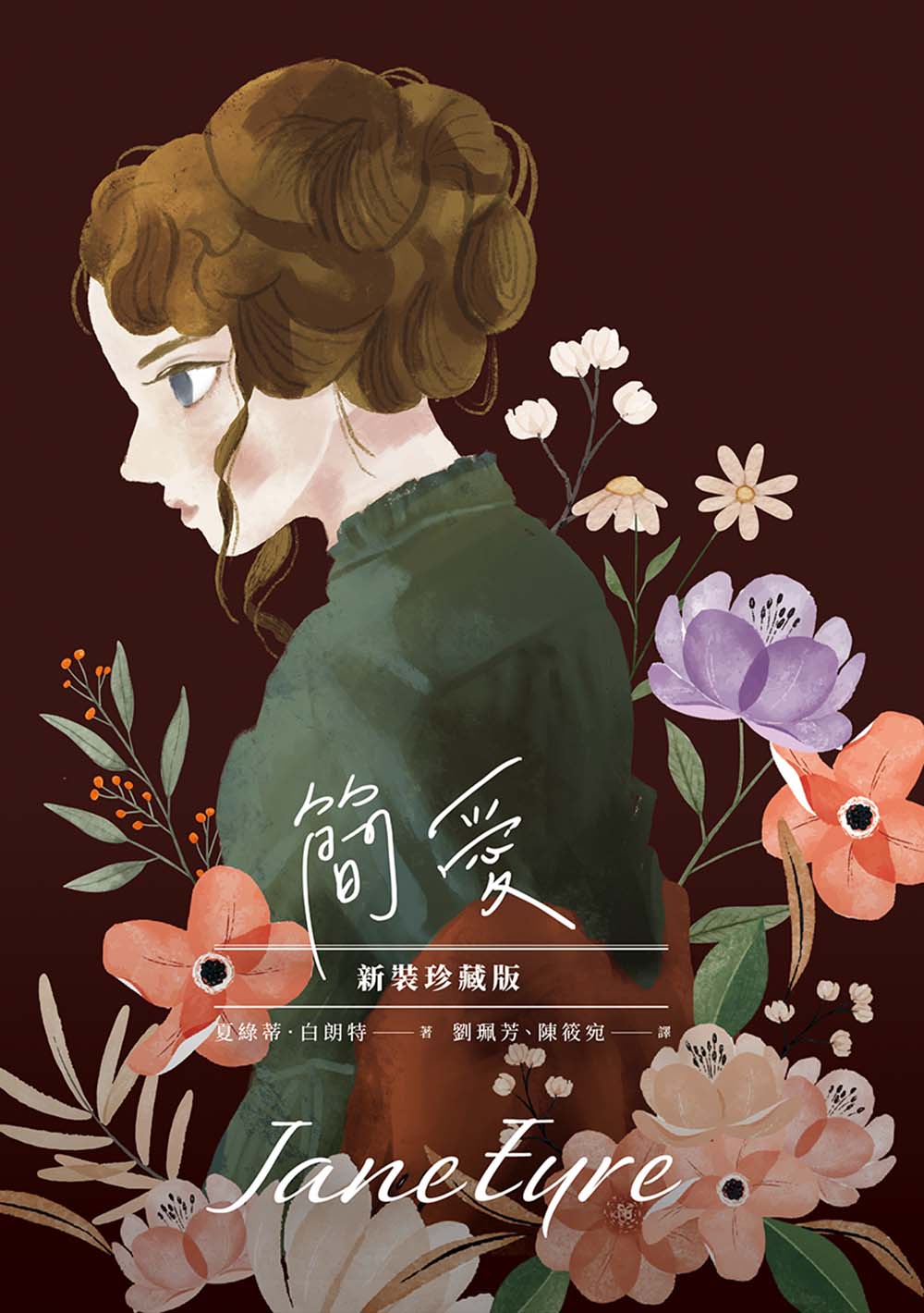 更多精采內容